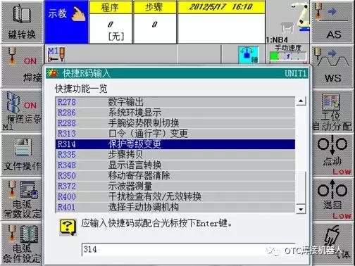 OTC機器人編碼器修正 OTC機器人編碼器修正
