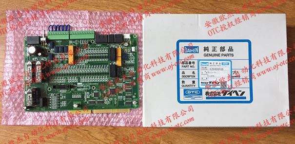 OTC機(jī)器人線(xiàn)路板L20400F(L20400F00) OTC機(jī)器人線(xiàn)路板L20400F(L20400F00)