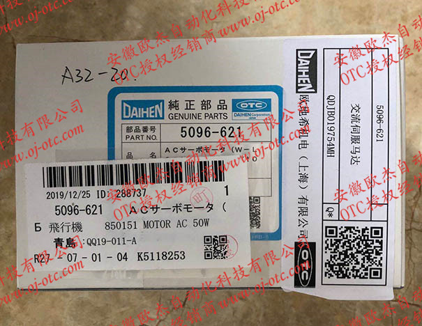 OTC機器人伺服電機馬達(dá)W-L01752(5096-621) OTC機器人伺服電機馬達(dá)W-L01752(5096-621)