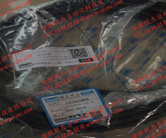 OTC機(jī)器人FD示教器8米電纜L21501B00 OTC機(jī)器人FD示教器8米電纜L21501B00