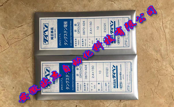 OTC原裝鈰鎢2.4 OTC原裝鈰鎢2.4