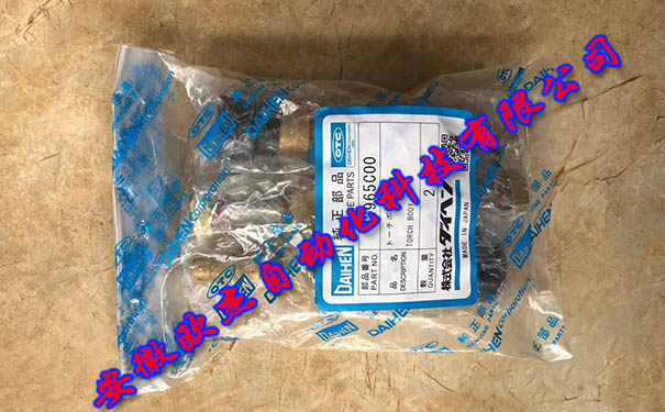 OTC(歐地希)原裝配件U2965C00焊槍總成 OTC(歐地希)原裝配件U2965C00焊槍總成