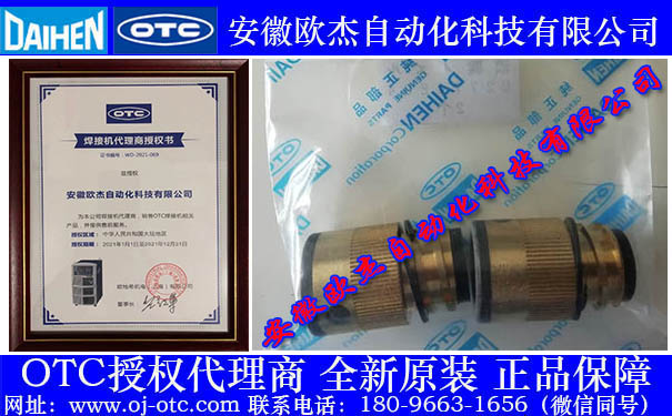 OTC焊絕緣體U5377L00 OTC焊絕緣體U5377L00