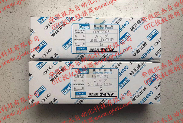 H705F03陶瓷噴嘴 H705F03陶瓷噴嘴