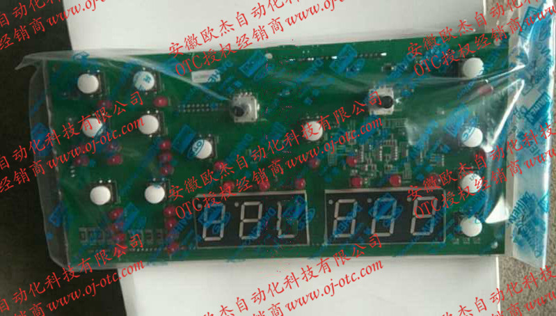 OTC焊機CPVE400(500)的電路板P30110P(P30110P00) OTC焊機CPVE400(500)的電路板P30110P(P30110P00)