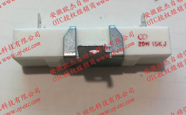 OTC焊機(jī)原裝水泥電阻4509-825 OTC焊機(jī)原裝水泥電阻4509-825