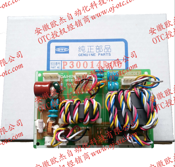 OTC焊機電路板P30014R(P30014R00) OTC焊機電路板P30014R(P30014R00)