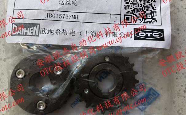 OTC機器人送絲輪L6564J00 OTC機器人送絲輪L6564J00